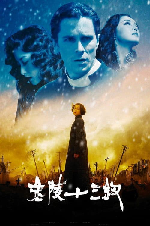 Poster phim Kim Lăng Thập Tam Thoa