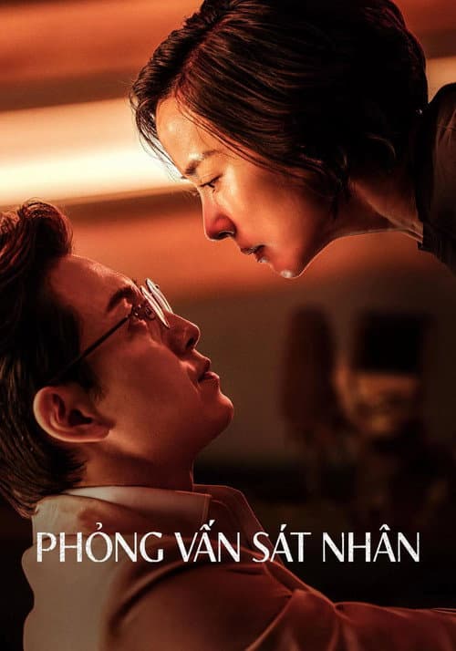 Poster phim Phỏng Vấn Sát Nhân