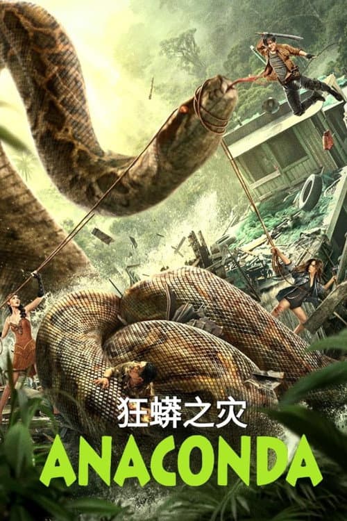 Poster phim Anaconda: Khu Rừng Nguyền Rủa