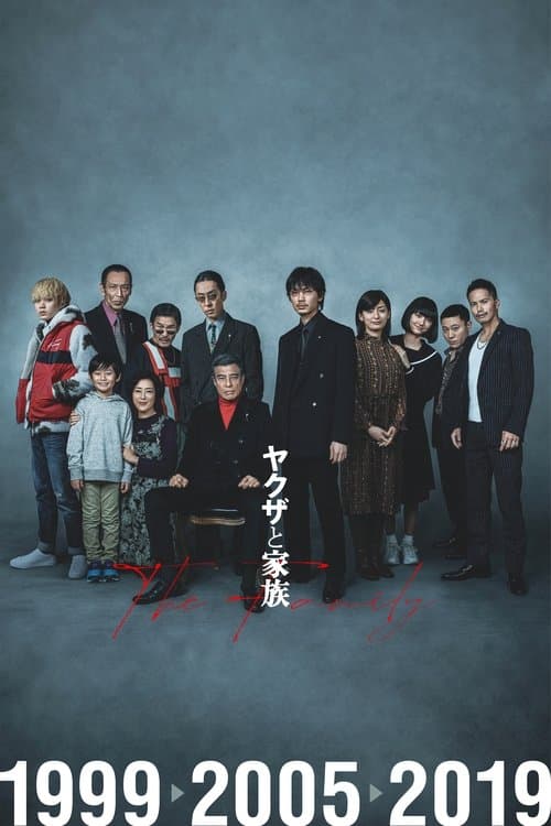 Poster phim Yakuza và Gia Đình