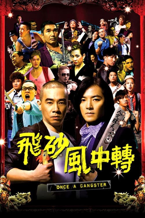Poster phim Một Lần Làm Gangster