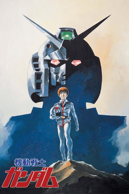 Poster phim Chiến Sĩ Cơ Động Gundam I