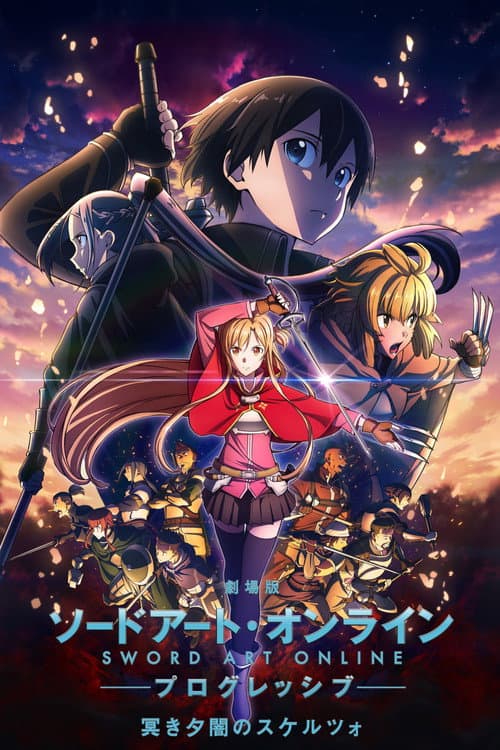 Poster phim Sword Art Online: Progressive - Khúc Scherzo Dưới Hoàng Hôn Ảm Đạm