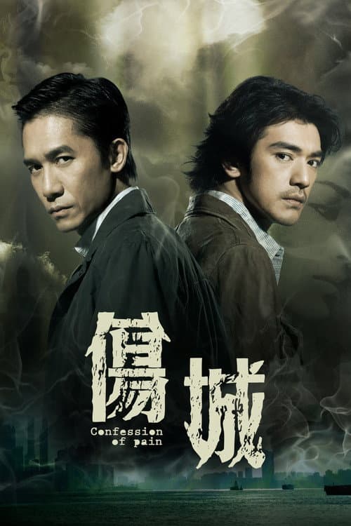 Poster phim Thương Thành