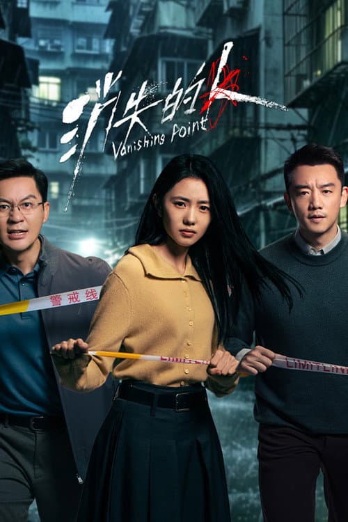 Poster phim Người Biến Mất